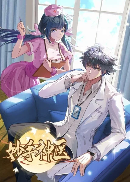 seo优化面试会问什么问题