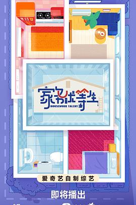 如何优化网站询问b火27星